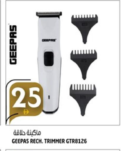 جيباس available at هاشم هايبرماركت in الإمارات العربية المتحدة , الامارات - الشارقة / عجمان