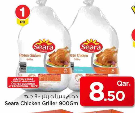 SEARA available at Mark & Save  in Qatar - Al Shamal