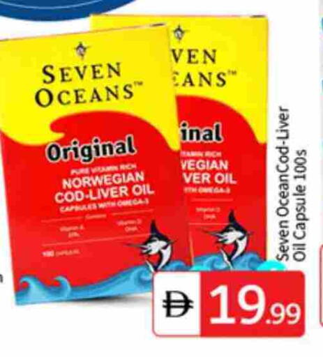 available at سوق طلال in الإمارات العربية المتحدة , الامارات - الشارقة / عجمان