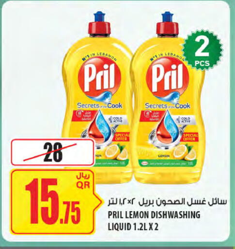 Lemon available at Al Meera in Qatar - Al Wakra