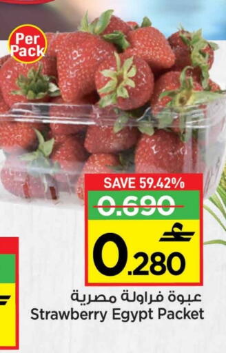 Strawberry from Egypt available at مارك & سايف in عُمان - مسقط‎