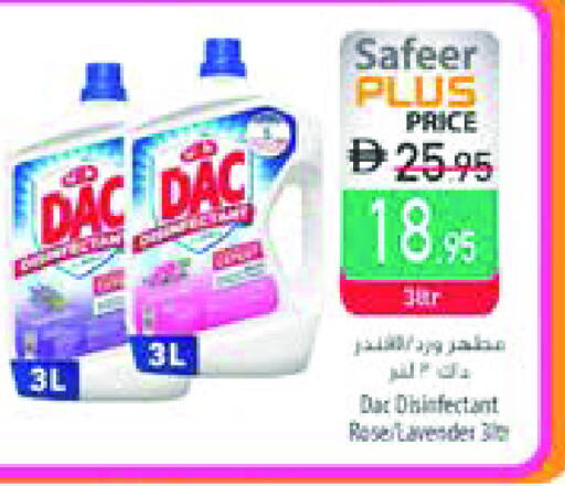 داك مطهر available at السفير ماركت in الإمارات العربية المتحدة , الامارات - رَأْس ٱلْخَيْمَة