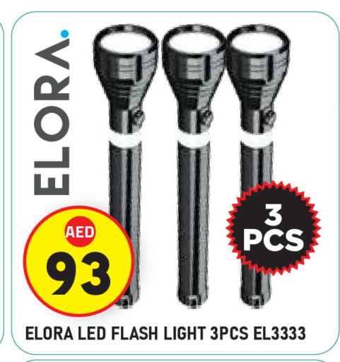 available at سنابل بني ياس in الإمارات العربية المتحدة , الامارات - ٱلْعَيْن‎