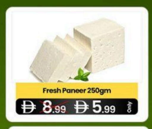 available at  ELITE BASKET SUPERMARKET L.L.C. SP in UAE - Sharjah / Ajman