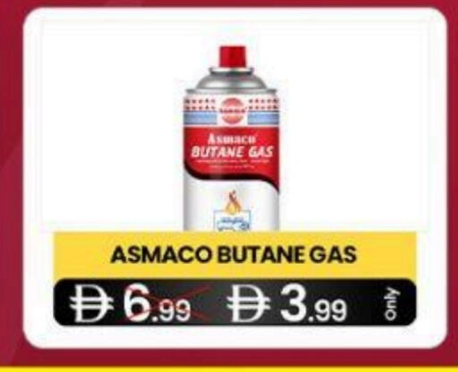 available at سوبر ماركت سلة النخبة ذ.م.م. in الإمارات العربية المتحدة , الامارات - الشارقة / عجمان