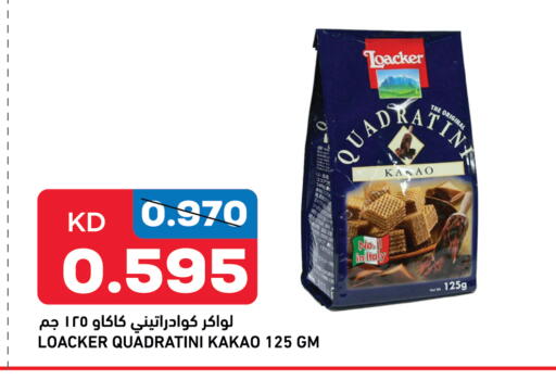 available at غلف مارت in الكويت - محافظة الأحمدي