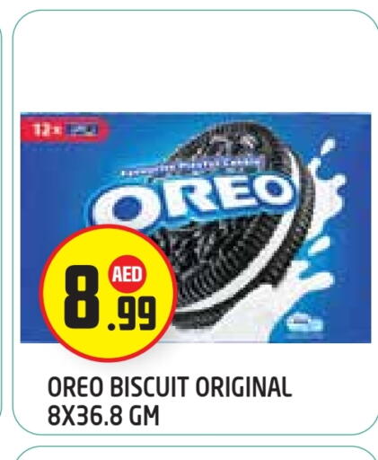 أوريو available at سنابل بني ياس in الإمارات العربية المتحدة , الامارات - أبو ظبي