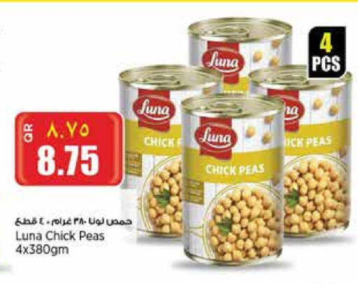 LUNA Chick Peas available at Retail Mart in Qatar - Al Shamal