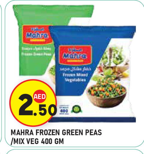 Peas available at سنابل بني ياس in الإمارات العربية المتحدة , الامارات - أبو ظبي