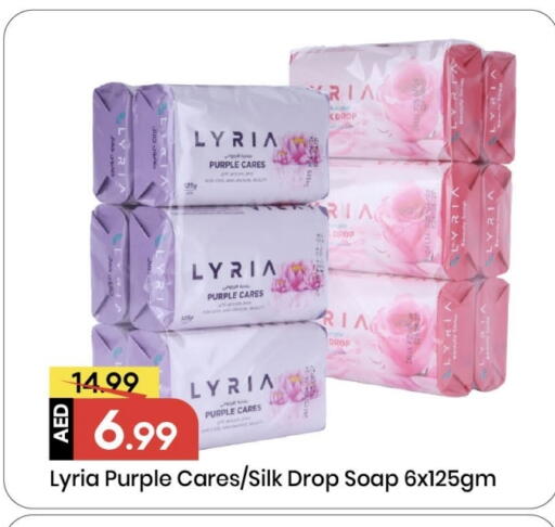 available at مارك & سيف in الإمارات العربية المتحدة , الامارات - الشارقة / عجمان