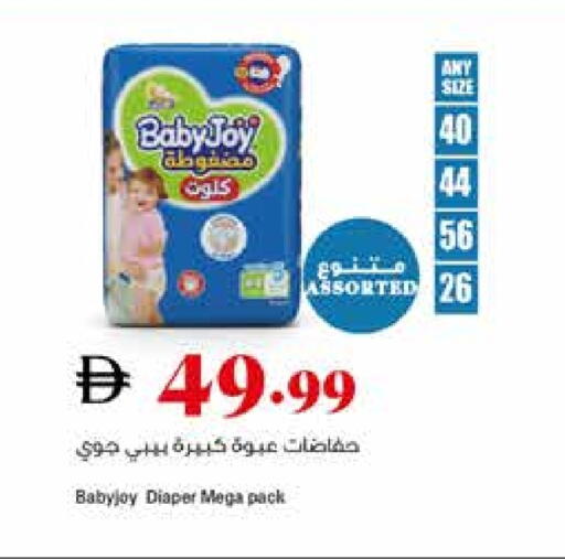 available at تروليز سوبرماركت in الإمارات العربية المتحدة , الامارات - الشارقة / عجمان