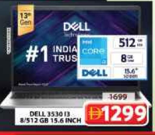 ديل available at جراند هايبر ماركت in الإمارات العربية المتحدة , الامارات - الشارقة / عجمان