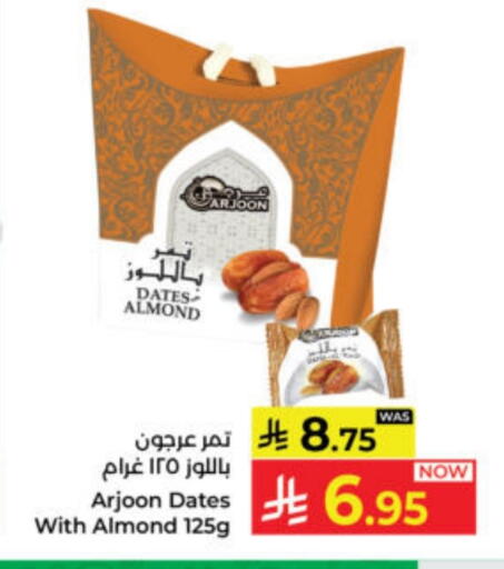 available at Kabayan Hypermarket in KSA, Saudi Arabia, Saudi - Yanbu