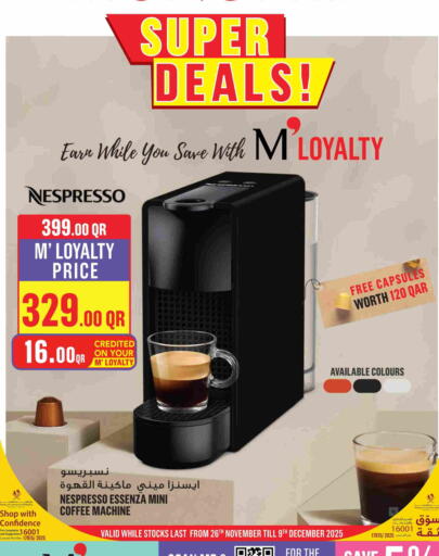 available at Monoprix in Qatar - Al Shamal