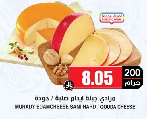 available at أسواق النخبة in مملكة العربية السعودية, السعودية, سعودية - المدينة المنورة