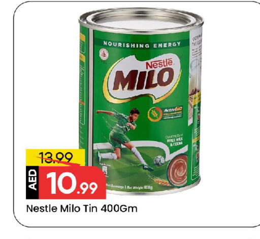 ميلو available at مارك & سيف in الإمارات العربية المتحدة , الامارات - الشارقة / عجمان