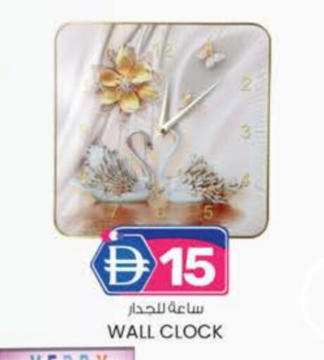 available at ك. إم. هايبرماركت in الإمارات العربية المتحدة , الامارات - الشارقة / عجمان