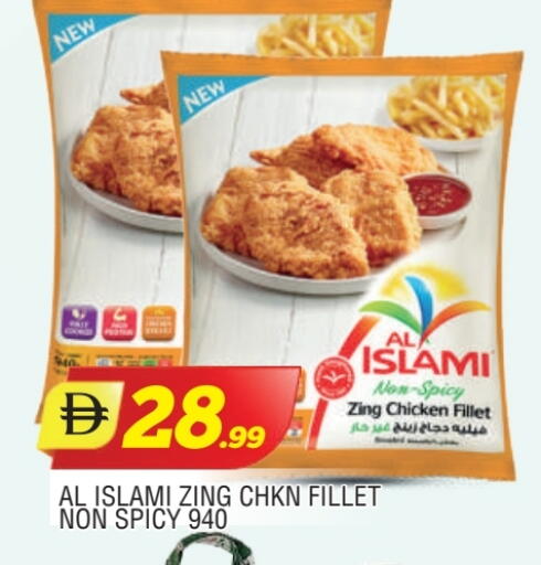 AL ISLAMI available at AL MADINA in UAE - Sharjah / Ajman