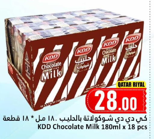 available at Dana Hypermarket in Qatar - Al Shamal