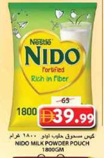 NIDO Milk Powder available at Grand Hyper Market in UAE - Sharjah / Ajman
