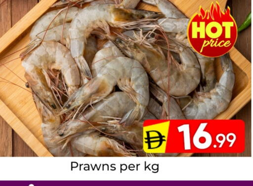 available at مبارك هايبرماركت الشارقة in الإمارات العربية المتحدة , الامارات - الشارقة / عجمان