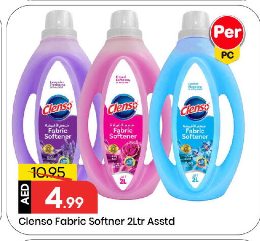 منعم available at مارك & سيف in الإمارات العربية المتحدة , الامارات - الشارقة / عجمان