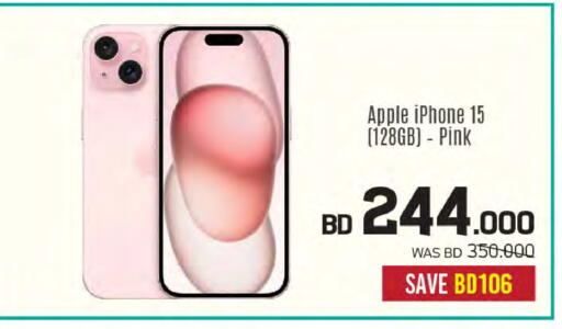 أبل available at شــرف  د ج in البحرين