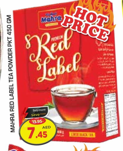 رد ليبل مسحوق الشاي available at سنابل بني ياس in الإمارات العربية المتحدة , الامارات - أبو ظبي