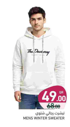 available at أسواق رامز in قطر - الدوحة