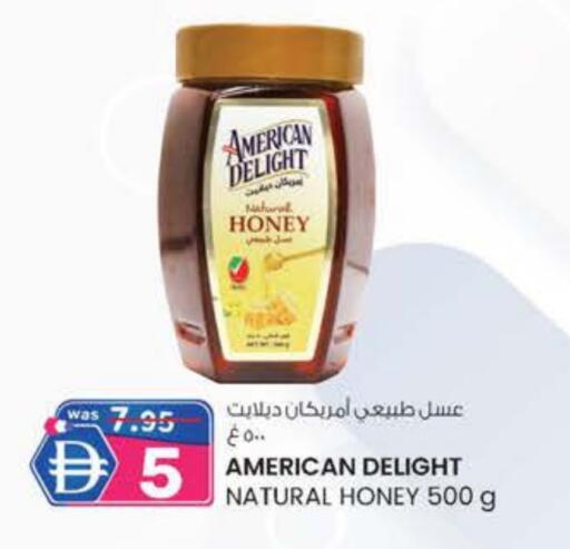 عسل available at الصفا in الإمارات العربية المتحدة , الامارات - ٱلْعَيْن‎