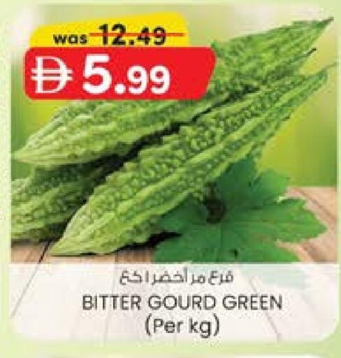 Gourd available at Safa Express Supermarket in UAE - Abu Dhabi