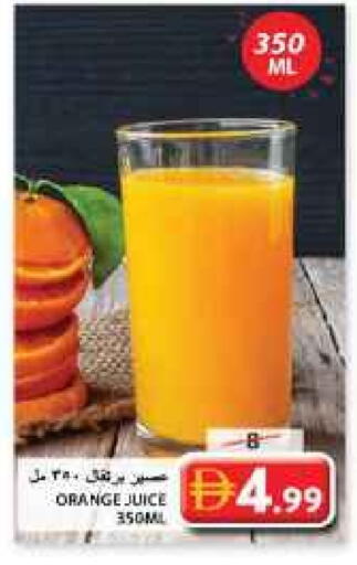 Orange available at Grand Hyper Market in UAE - Sharjah / Ajman