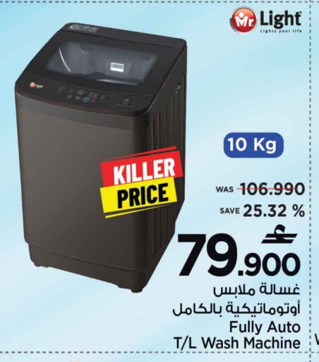 available at مارك & سايف in عُمان - مسقط‎