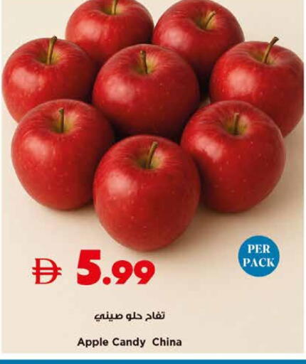تفاح from China available at تروليز سوبرماركت in الإمارات العربية المتحدة , الامارات - الشارقة / عجمان