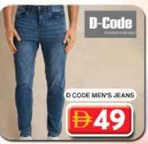 available at جراند هايبر ماركت in الإمارات العربية المتحدة , الامارات - دبي