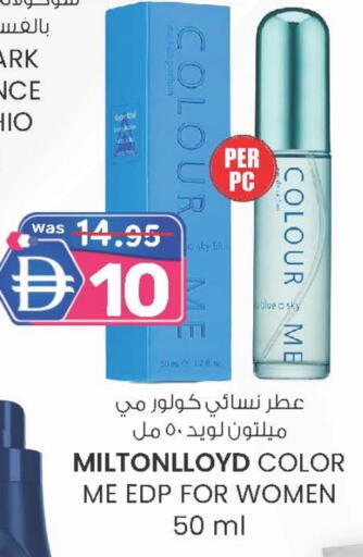 available at ك. الم. للتجارة in الإمارات العربية المتحدة , الامارات - الشارقة / عجمان