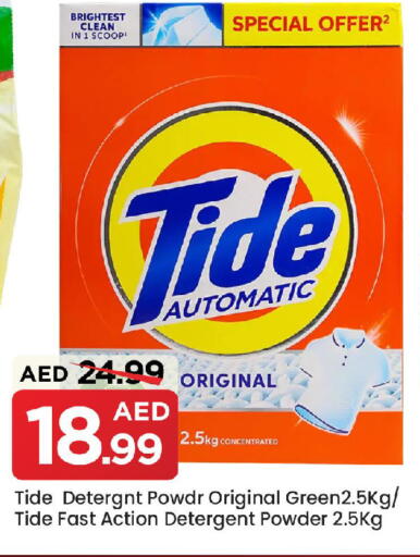 TIDE Detergent available at Mark & Save in UAE - Dubai