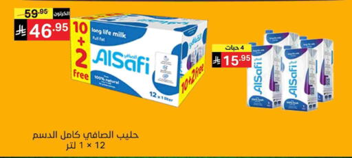 available at نوري سوبر ماركت‎ in مملكة العربية السعودية, السعودية, سعودية - مكة المكرمة