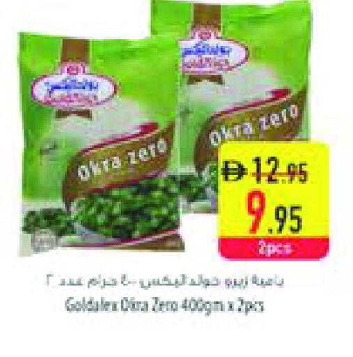 Okra available at Safeer Market in UAE - Ras al Khaimah