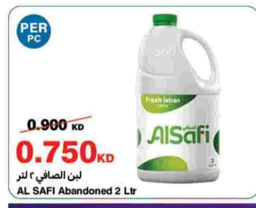 available at هايبرماكس in الكويت - محافظة الأحمدي