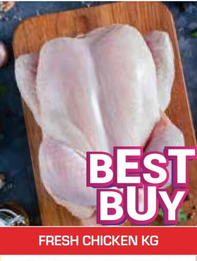 available at سنابل بني ياس in الإمارات العربية المتحدة , الامارات - أبو ظبي