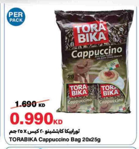 available at هايبرماكس in الكويت - محافظة الأحمدي