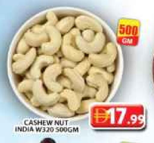 available at Grand Hyper Market in UAE - Sharjah / Ajman