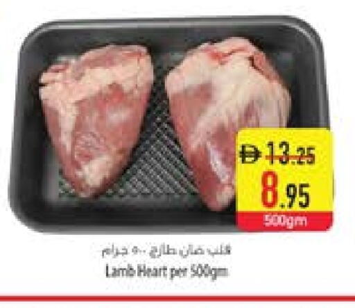 لحم الضأن / الغنم available at السفير ماركت in الإمارات العربية المتحدة , الامارات - أم القيوين‎