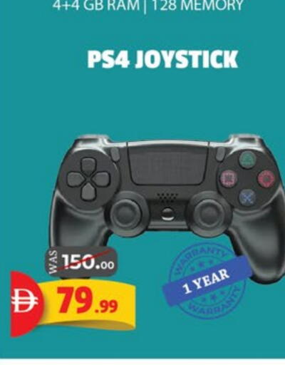 available at EXPRESS AL MADEENA HYPERMARKET LLC in UAE - Abu Dhabi