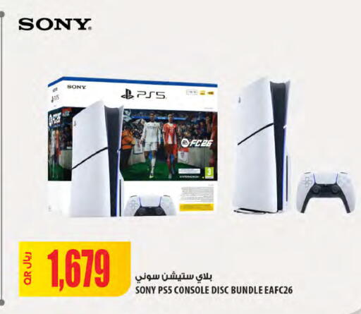 SONY available at Al Meera in Qatar - Al Shamal