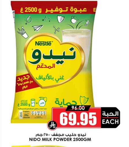 نيدو حليب مجفف available at أسواق النخبة in مملكة العربية السعودية, السعودية, سعودية - المدينة المنورة