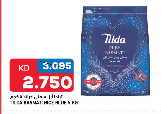 Basmati / Biryani Rice available at Oncost in Kuwait - Ahmadi Governorate