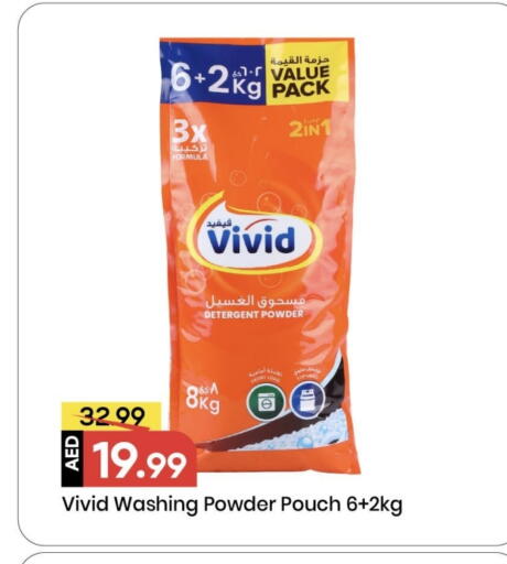 Mandarin available at مارك & سيف in الإمارات العربية المتحدة , الامارات - الشارقة / عجمان