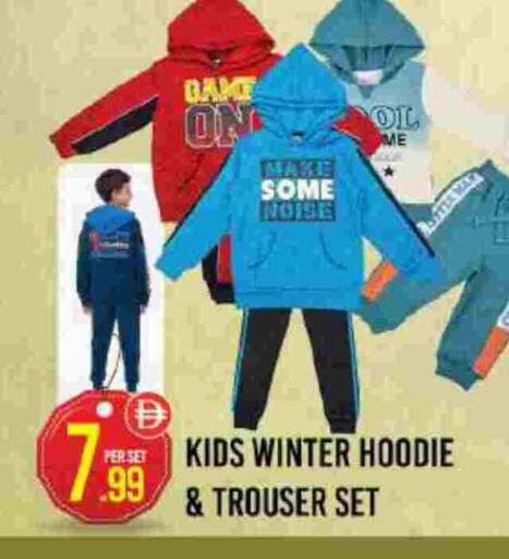 available at دريم لاند in الإمارات العربية المتحدة , الامارات - دبي